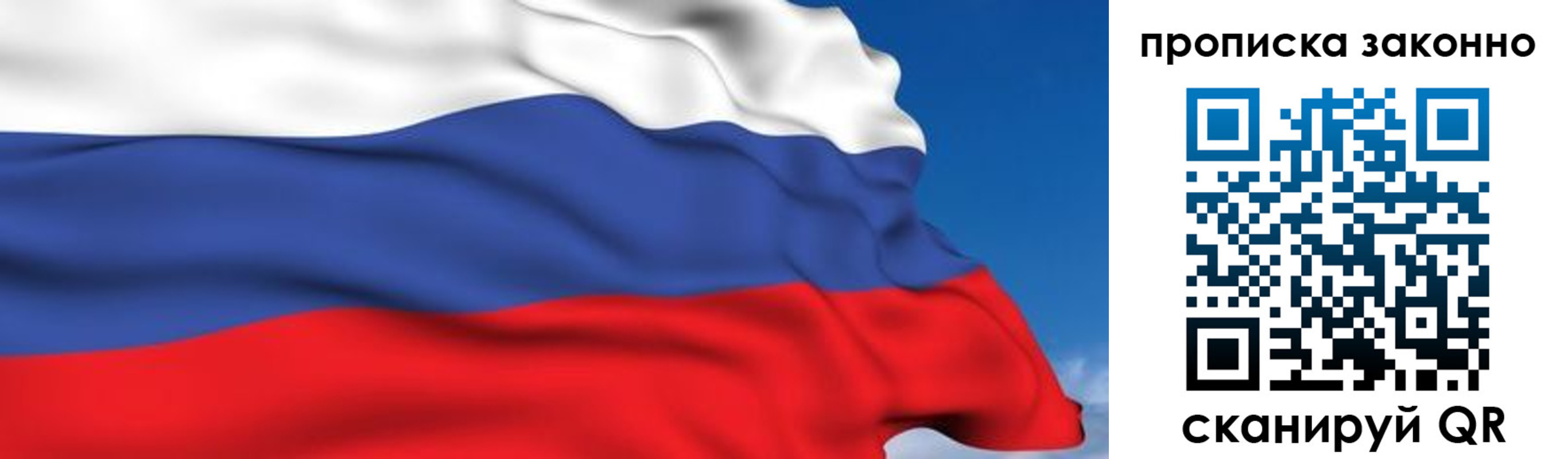 регистрация для дет. сада в Жуковском